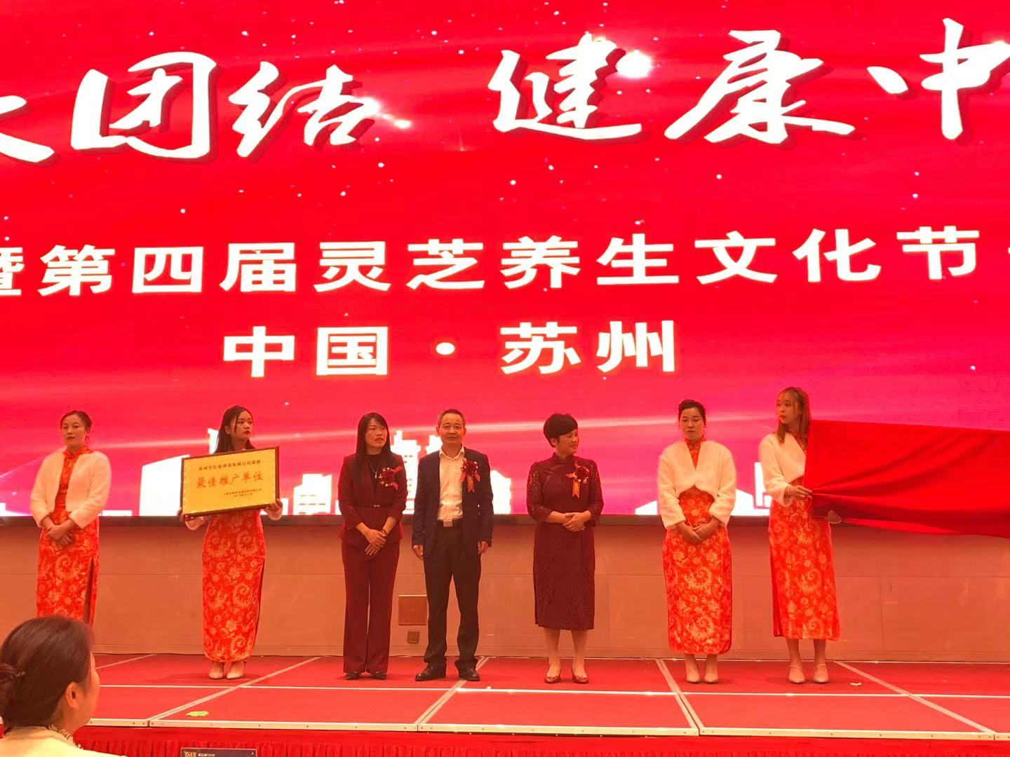 杭州亞運(yùn)會(huì)官方靈芝產(chǎn)品供應(yīng)商|杭州亞運(yùn)會(huì)官方供應(yīng)商|中國靈芝十大品牌|仙客來靈芝|仙客來靈芝破壁孢子粉|仙客來孢子油|仙客來靈芝飲片|仙客來破壁孢子粉|靈芝孢子油|孢子粉|靈芝破壁孢子粉|靈芝|中華老字號(hào)