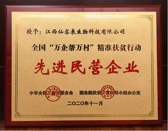 杭州亞運(yùn)會(huì)官方靈芝產(chǎn)品供應(yīng)商|杭州亞運(yùn)會(huì)官方供應(yīng)商|中國靈芝十大品牌|仙客來靈芝|仙客來靈芝破壁孢子粉|仙客來孢子油|仙客來靈芝飲片|仙客來破壁孢子粉|靈芝孢子油|孢子粉|靈芝破壁孢子粉|靈芝|中華老字號(hào)