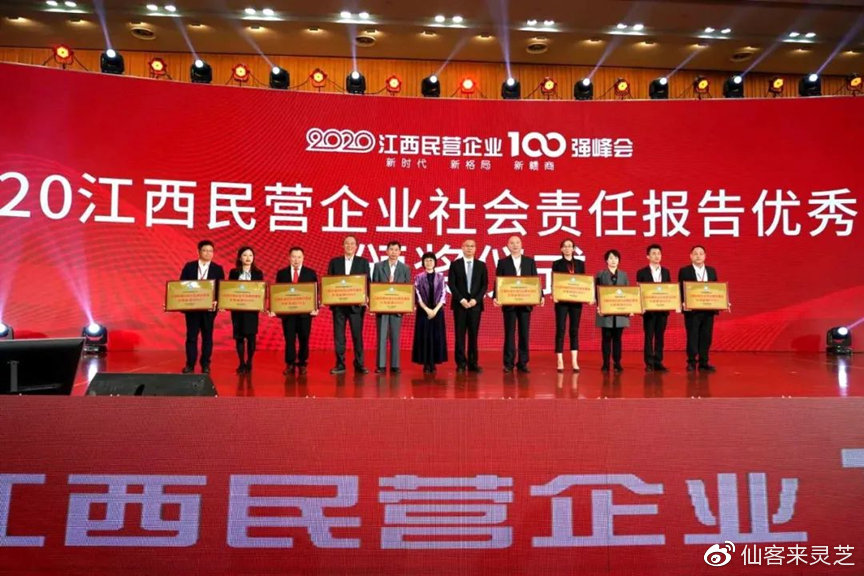 杭州亞運會官方靈芝產(chǎn)品供應商|杭州亞運會官方供應商|中國靈芝十大品牌|仙客來靈芝|仙客來靈芝破壁孢子粉|仙客來孢子油|仙客來靈芝飲片|仙客來破壁孢子粉|靈芝孢子油|孢子粉|靈芝破壁孢子粉|靈芝|中華老字號