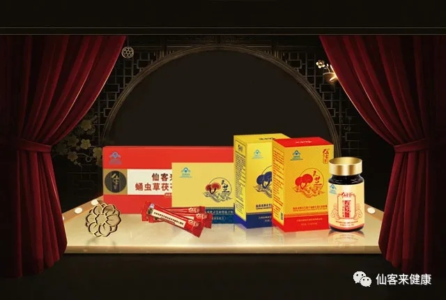 杭州亞運(yùn)會官方靈芝產(chǎn)品供應(yīng)商|杭州亞運(yùn)會官方供應(yīng)商|中國靈芝十大品牌|仙客來靈芝|仙客來靈芝破壁孢子粉|仙客來孢子油|仙客來靈芝飲片|仙客來破壁孢子粉|靈芝孢子油|孢子粉|靈芝破壁孢子粉|靈芝|中華老字號