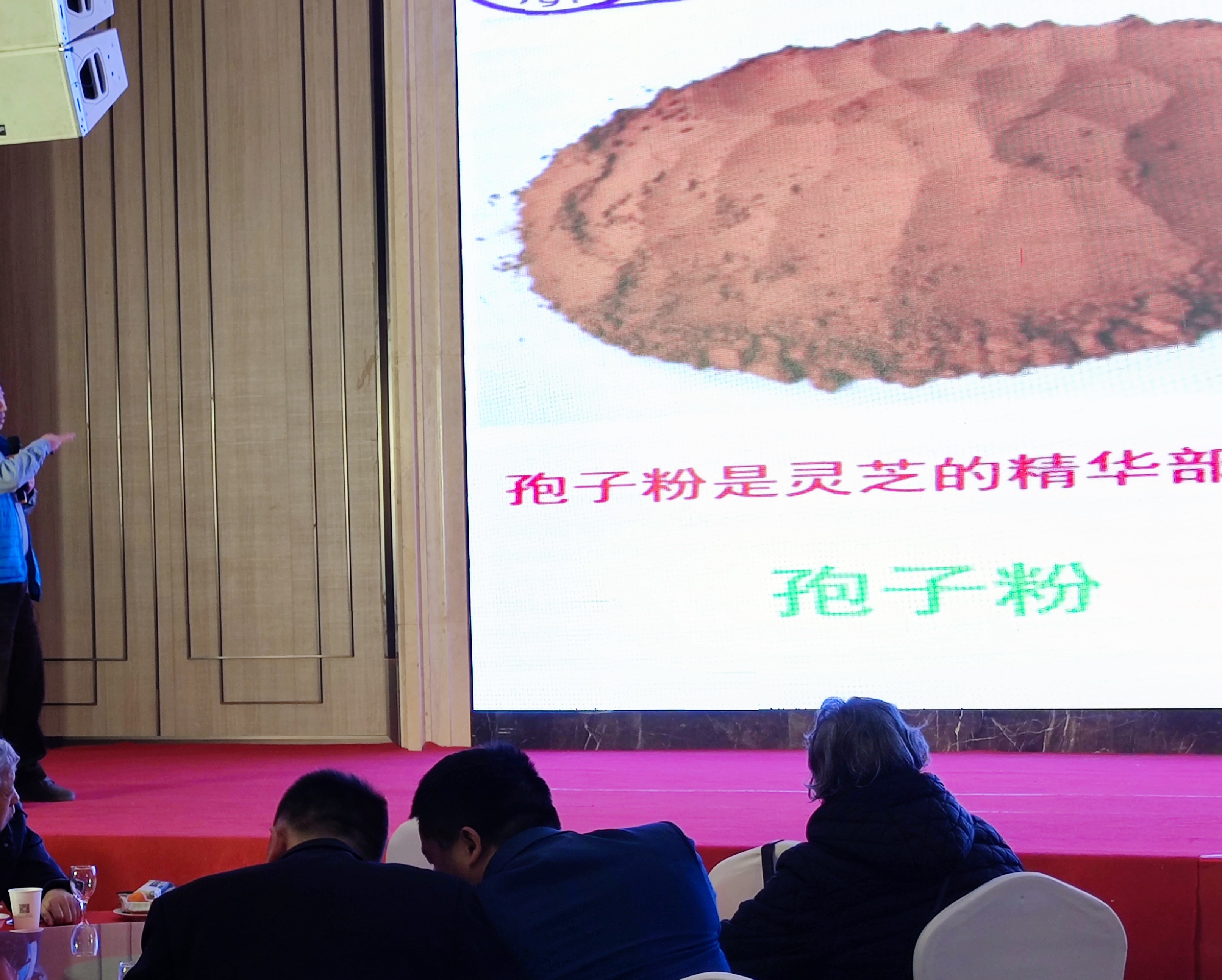 杭州亞運(yùn)會官方靈芝產(chǎn)品供應(yīng)商|杭州亞運(yùn)會官方供應(yīng)商|中國靈芝十大品牌|仙客來靈芝|仙客來靈芝破壁孢子粉|仙客來孢子油|仙客來靈芝飲片|仙客來破壁孢子粉|靈芝孢子油|孢子粉|靈芝破壁孢子粉|靈芝|中華老字號