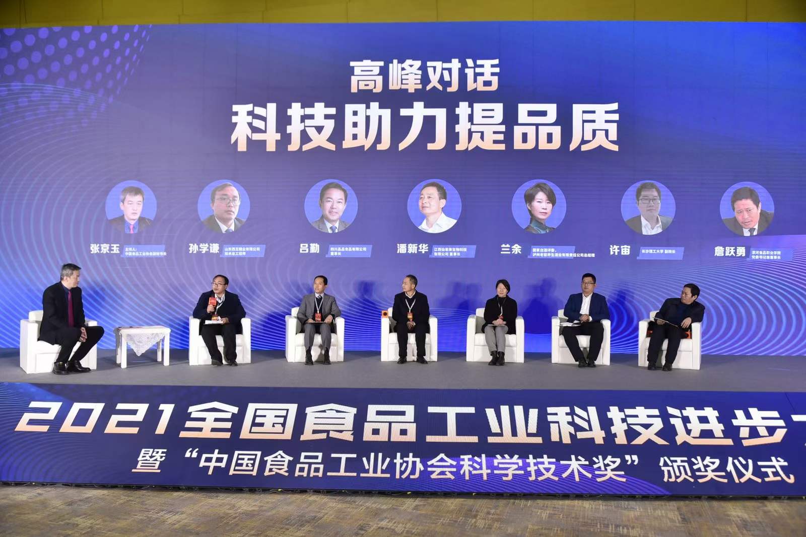 杭州亞運會官方靈芝產(chǎn)品供應商|杭州亞運會官方供應商|中國靈芝十大品牌|仙客來靈芝|仙客來靈芝破壁孢子粉|仙客來孢子油|仙客來靈芝飲片|仙客來破壁孢子粉|靈芝孢子油|孢子粉|靈芝破壁孢子粉|靈芝|中華老字號