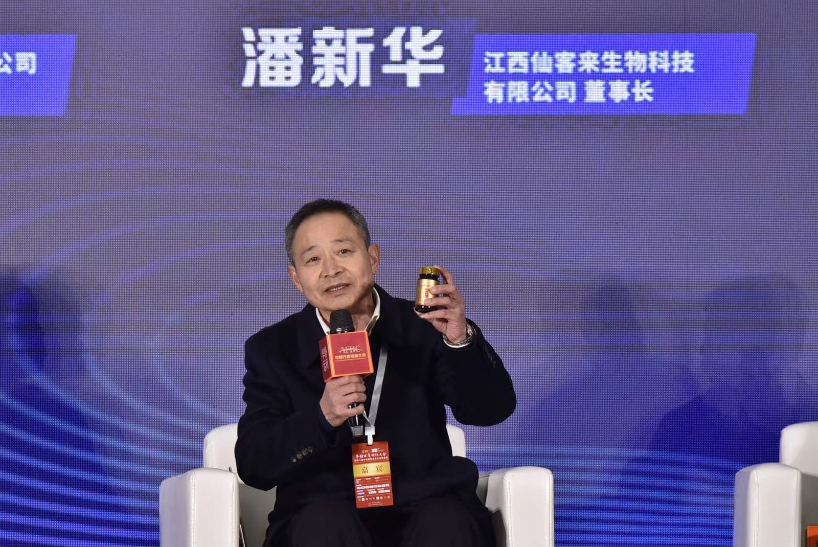 杭州亞運會官方靈芝產(chǎn)品供應商|杭州亞運會官方供應商|中國靈芝十大品牌|仙客來靈芝|仙客來靈芝破壁孢子粉|仙客來孢子油|仙客來靈芝飲片|仙客來破壁孢子粉|靈芝孢子油|孢子粉|靈芝破壁孢子粉|靈芝|中華老字號