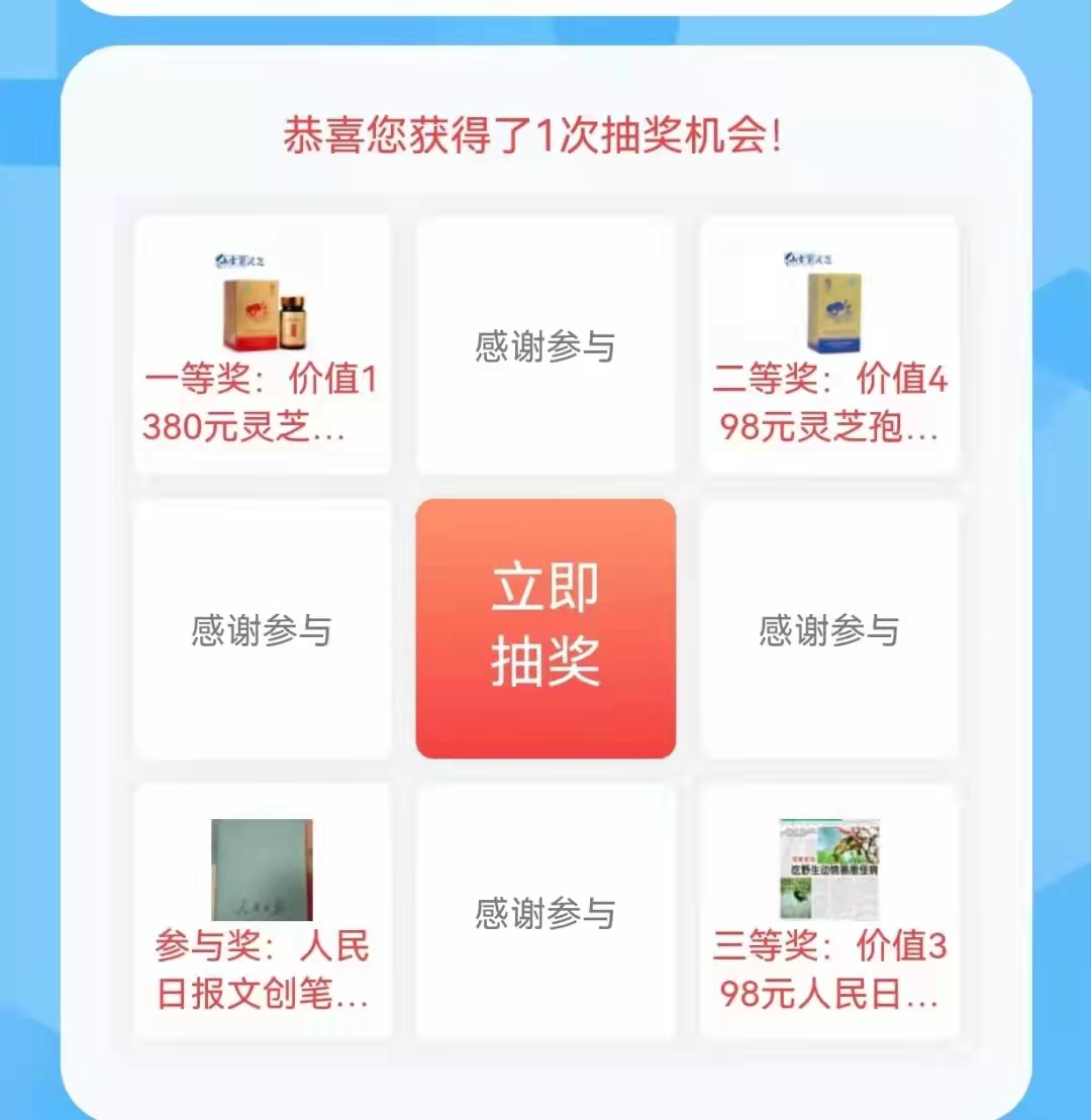 杭州亞運會官方靈芝產(chǎn)品供應(yīng)商|杭州亞運會官方供應(yīng)商|中國靈芝十大品牌|仙客來靈芝|仙客來靈芝破壁孢子粉|仙客來孢子油|仙客來靈芝飲片|仙客來破壁孢子粉|靈芝孢子油|孢子粉|靈芝破壁孢子粉|靈芝|中華老字號