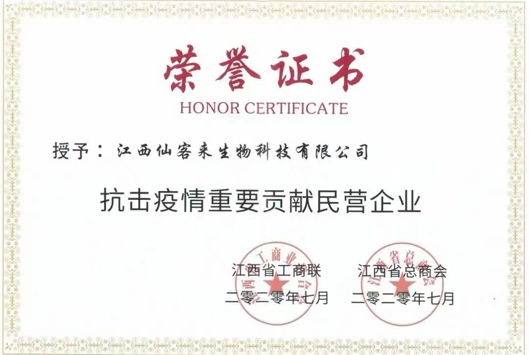 杭州亞運會官方靈芝產(chǎn)品供應(yīng)商|杭州亞運會官方供應(yīng)商|中國靈芝十大品牌|仙客來靈芝|仙客來靈芝破壁孢子粉|仙客來孢子油|仙客來靈芝飲片|仙客來破壁孢子粉|靈芝孢子油|孢子粉|靈芝破壁孢子粉|靈芝|中華老字號