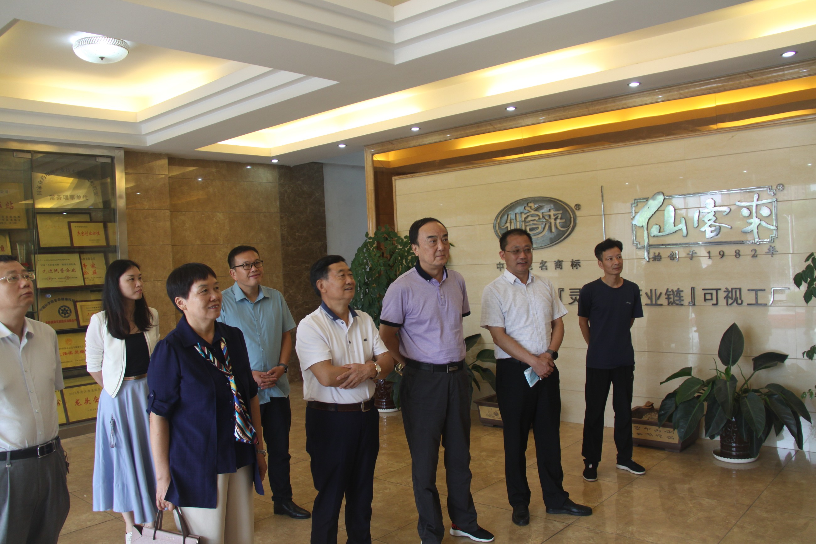 杭州亞運(yùn)會(huì)官方靈芝產(chǎn)品供應(yīng)商|杭州亞運(yùn)會(huì)官方供應(yīng)商|中國靈芝十大品牌|仙客來靈芝|仙客來靈芝破壁孢子粉|仙客來孢子油|仙客來靈芝飲片|仙客來破壁孢子粉|靈芝孢子油|孢子粉|靈芝破壁孢子粉|靈芝|中華老字號