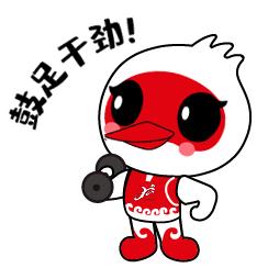 杭州亞運(yùn)會(huì)官方靈芝產(chǎn)品供應(yīng)商|杭州亞運(yùn)會(huì)官方供應(yīng)商|中國靈芝十大品牌|仙客來靈芝|仙客來靈芝破壁孢子粉|仙客來孢子油|仙客來靈芝飲片|仙客來破壁孢子粉|靈芝孢子油|孢子粉|靈芝破壁孢子粉|靈芝|中華老字號(hào)