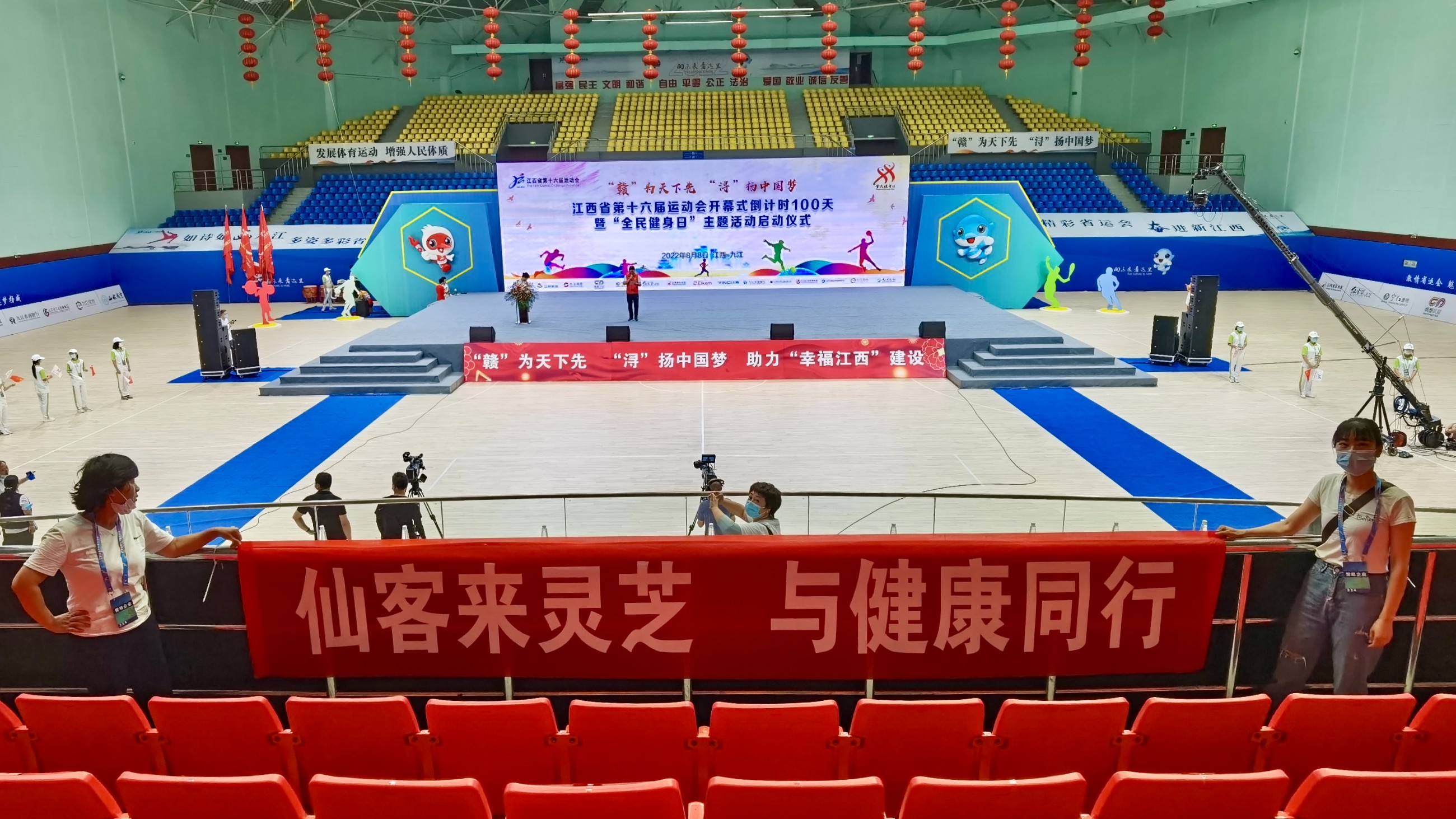 杭州亞運(yùn)會(huì)官方靈芝產(chǎn)品供應(yīng)商|杭州亞運(yùn)會(huì)官方供應(yīng)商|中國靈芝十大品牌|仙客來靈芝|仙客來靈芝破壁孢子粉|仙客來孢子油|仙客來靈芝飲片|仙客來破壁孢子粉|靈芝孢子油|孢子粉|靈芝破壁孢子粉|靈芝|中華老字號(hào)