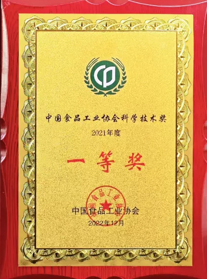 杭州亞運(yùn)會官方靈芝產(chǎn)品供應(yīng)商|杭州亞運(yùn)會官方供應(yīng)商|中國靈芝十大品牌|仙客來靈芝|仙客來靈芝破壁孢子粉|仙客來孢子油|仙客來靈芝飲片|仙客來破壁孢子粉|靈芝孢子油|孢子粉|靈芝破壁孢子粉|靈芝|中華老字號