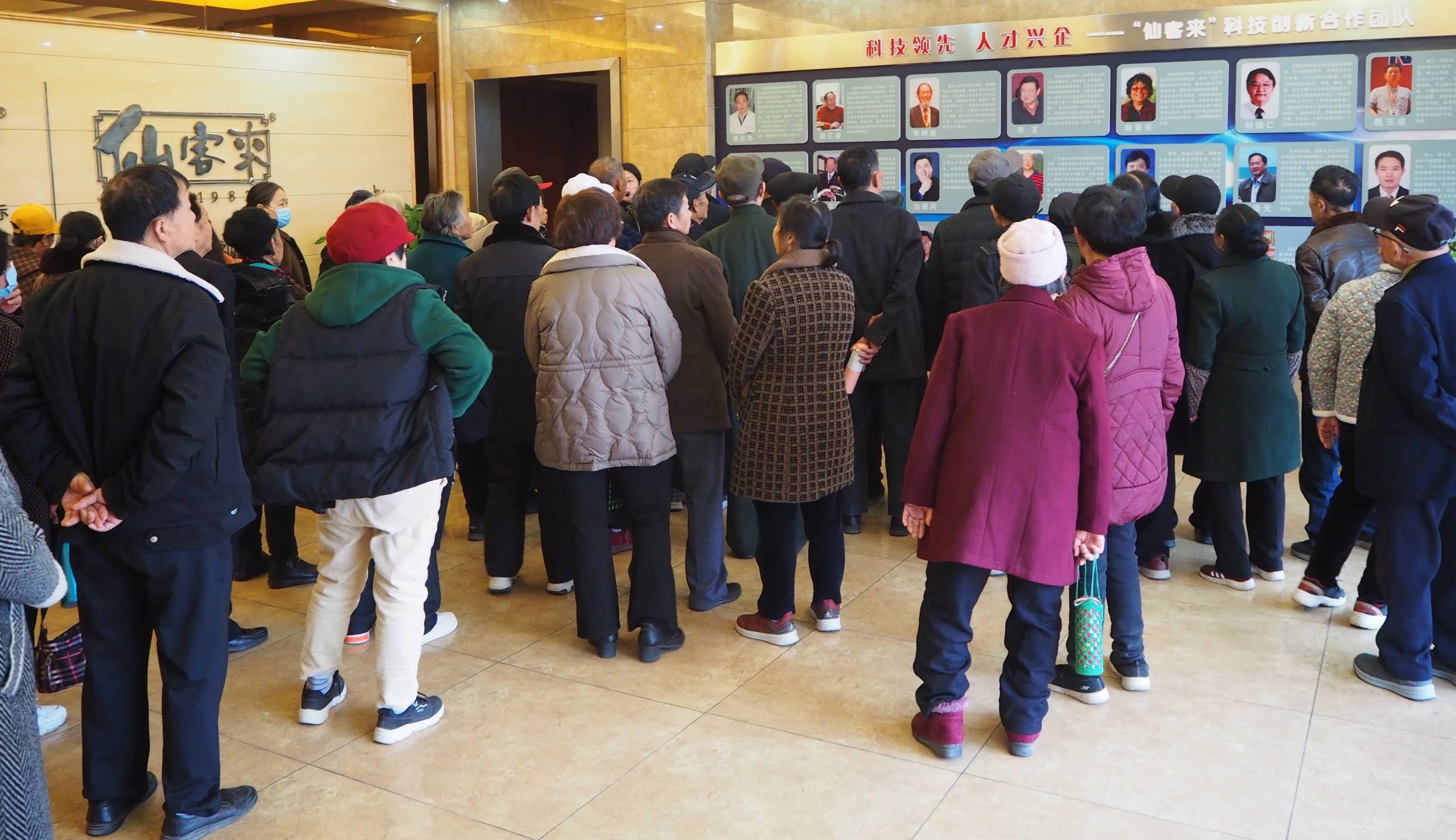 杭州亞運(yùn)會(huì)官方靈芝產(chǎn)品供應(yīng)商|杭州亞運(yùn)會(huì)官方供應(yīng)商|中國(guó)靈芝十大品牌|仙客來靈芝|仙客來靈芝破壁孢子粉|仙客來孢子油|仙客來靈芝飲片|仙客來破壁孢子粉|靈芝孢子油|孢子粉|靈芝破壁孢子粉|靈芝|中華老字號(hào)