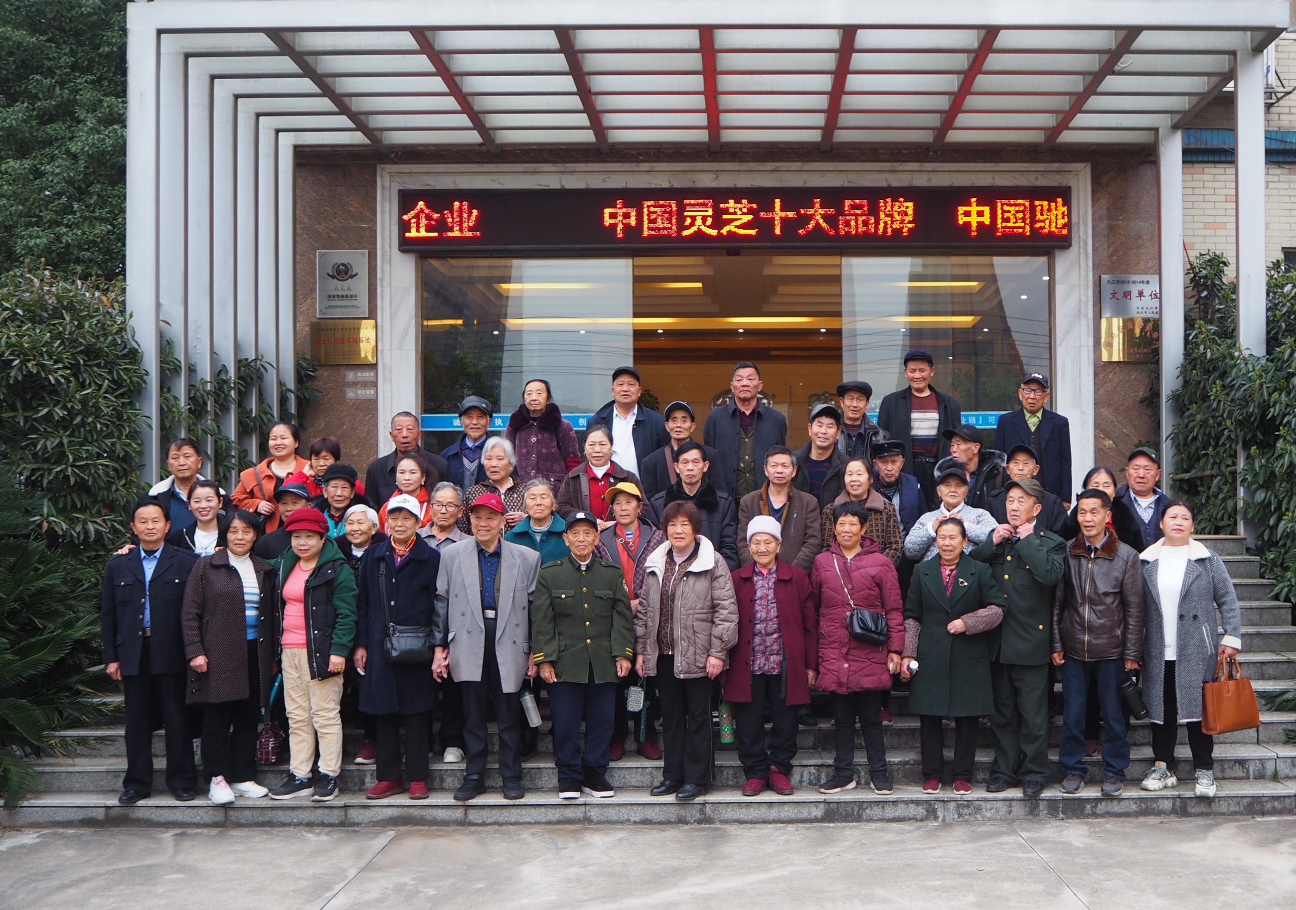 杭州亞運(yùn)會(huì)官方靈芝產(chǎn)品供應(yīng)商|杭州亞運(yùn)會(huì)官方供應(yīng)商|中國(guó)靈芝十大品牌|仙客來靈芝|仙客來靈芝破壁孢子粉|仙客來孢子油|仙客來靈芝飲片|仙客來破壁孢子粉|靈芝孢子油|孢子粉|靈芝破壁孢子粉|靈芝|中華老字號(hào)