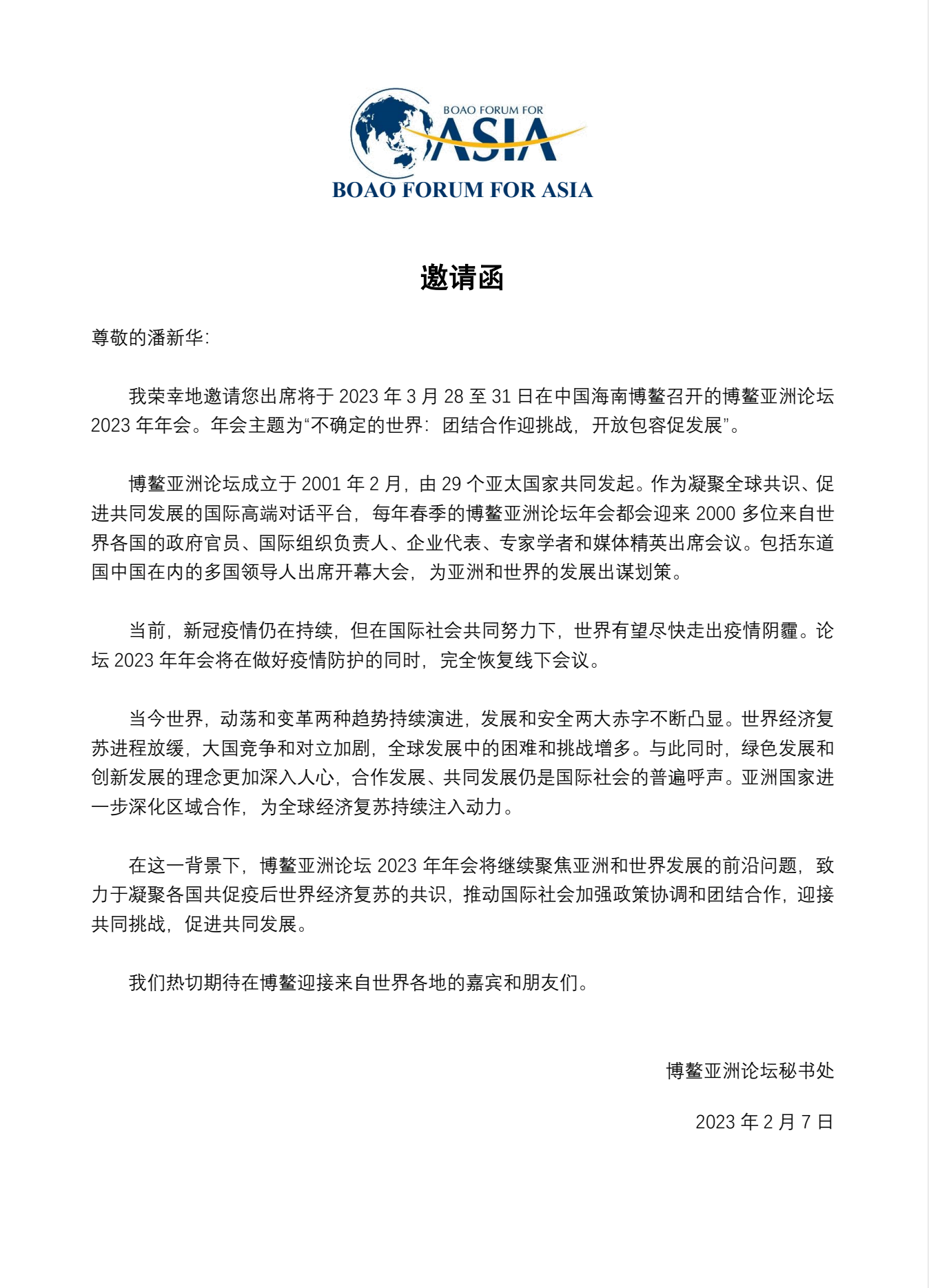 杭州亞運(yùn)會官方靈芝產(chǎn)品供應(yīng)商|杭州亞運(yùn)會官方供應(yīng)商|中國靈芝十大品牌|仙客來靈芝|仙客來靈芝破壁孢子粉|仙客來孢子油|仙客來靈芝飲片|仙客來破壁孢子粉|靈芝孢子油|孢子粉|靈芝破壁孢子粉|靈芝|中華老字號