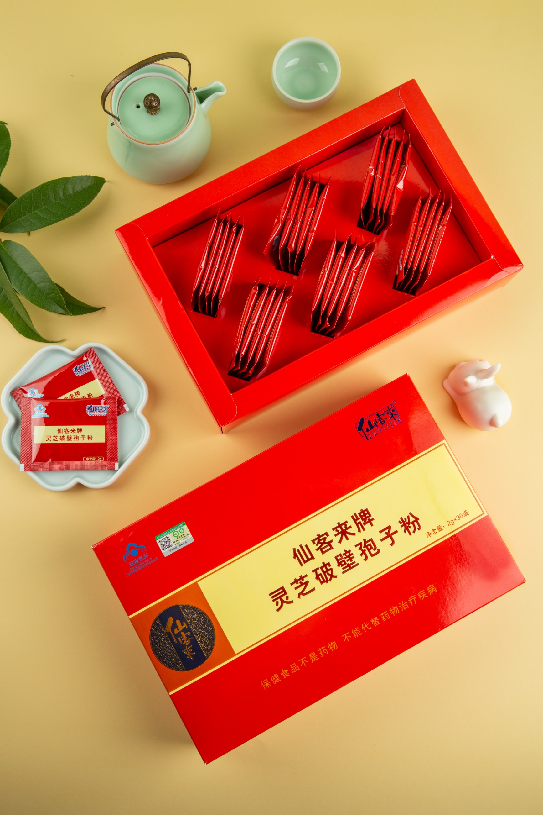 杭州亞運(yùn)會(huì)官方靈芝產(chǎn)品供應(yīng)商|杭州亞運(yùn)會(huì)官方供應(yīng)商|中國靈芝十大品牌|仙客來靈芝|仙客來靈芝破壁孢子粉|仙客來孢子油|仙客來靈芝飲片|仙客來破壁孢子粉|靈芝孢子油|孢子粉|靈芝破壁孢子粉|靈芝|中華老字號(hào)