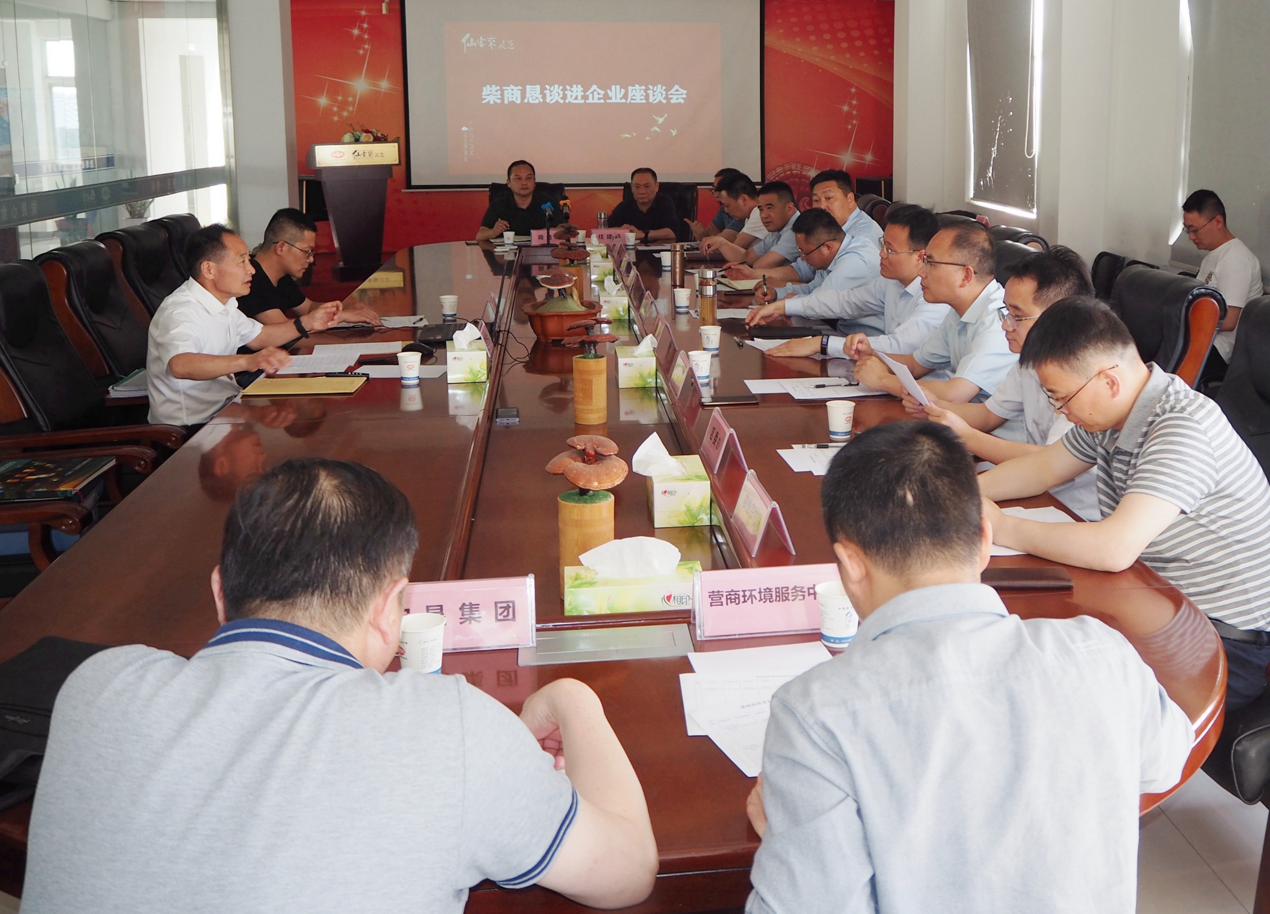 杭州亞運(yùn)會(huì)官方靈芝產(chǎn)品供應(yīng)商|杭州亞運(yùn)會(huì)官方供應(yīng)商|中國(guó)靈芝十大品牌|仙客來(lái)靈芝|仙客來(lái)靈芝破壁孢子粉|仙客來(lái)孢子油|仙客來(lái)靈芝飲片|仙客來(lái)破壁孢子粉|靈芝孢子油|孢子粉|靈芝破壁孢子粉|靈芝|中華老字號(hào)