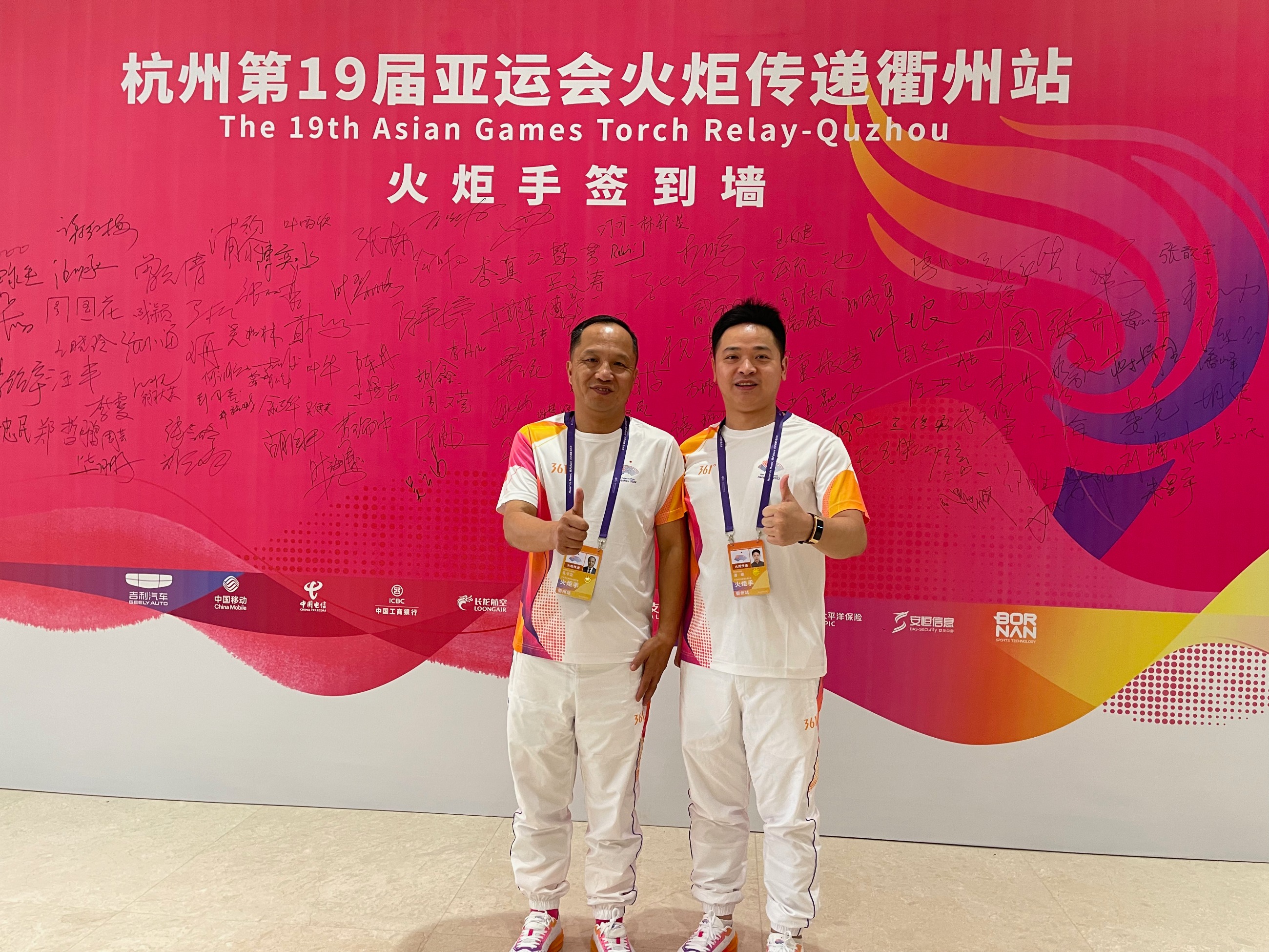 杭州亞運會官方靈芝產(chǎn)品供應商|杭州亞運會官方供應商|中國靈芝十大品牌|仙客來靈芝|仙客來靈芝破壁孢子粉|仙客來孢子油|仙客來靈芝飲片|仙客來破壁孢子粉|靈芝孢子油|孢子粉|靈芝破壁孢子粉|靈芝|中華老字號