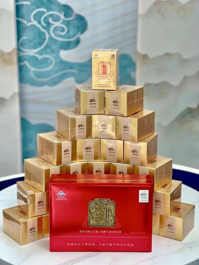 杭州亞運會官方靈芝產(chǎn)品供應商|杭州亞運會官方供應商|中國靈芝十大品牌|仙客來靈芝|仙客來靈芝破壁孢子粉|仙客來孢子油|仙客來靈芝飲片|仙客來破壁孢子粉|靈芝孢子油|孢子粉|靈芝破壁孢子粉|靈芝|中華老字號