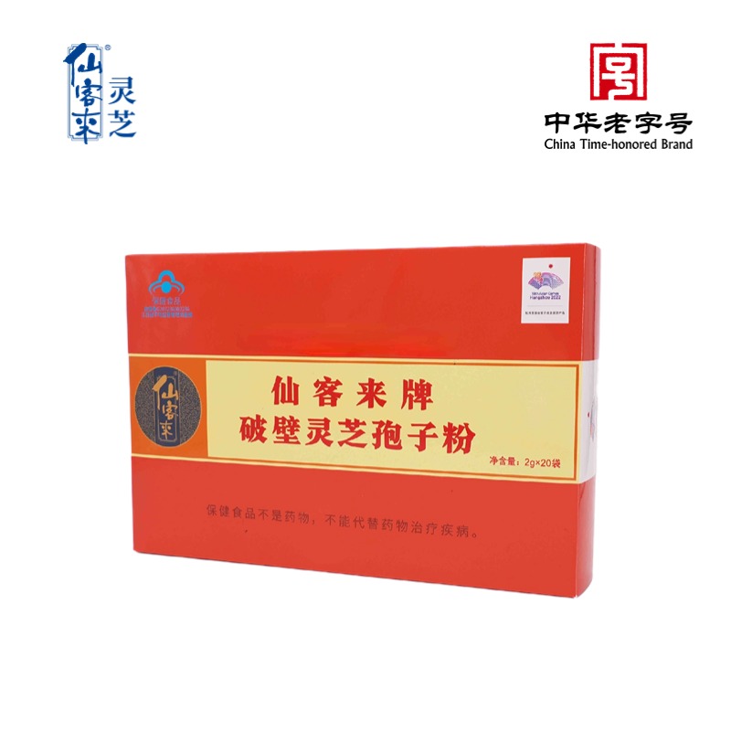 杭州亞運(yùn)會(huì)官方靈芝產(chǎn)品供應(yīng)商|杭州亞運(yùn)會(huì)官方供應(yīng)商|中國(guó)靈芝十大品牌|仙客來(lái)靈芝|仙客來(lái)靈芝破壁孢子粉|仙客來(lái)孢子油|仙客來(lái)靈芝飲片|仙客來(lái)破壁孢子粉|靈芝孢子油|孢子粉|靈芝破壁孢子粉|靈芝|中華老字號(hào)