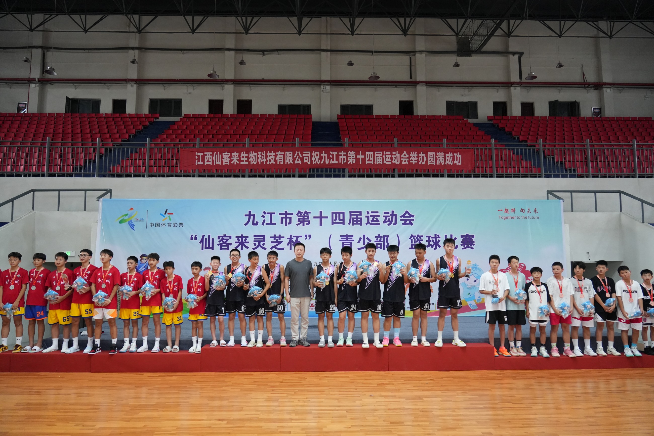 杭州亞運(yùn)會(huì)官方靈芝產(chǎn)品供應(yīng)商|杭州亞運(yùn)會(huì)官方供應(yīng)商|中國(guó)靈芝十大品牌|仙客來(lái)靈芝|仙客來(lái)靈芝破壁孢子粉|仙客來(lái)孢子油|仙客來(lái)靈芝飲片|仙客來(lái)破壁孢子粉|靈芝孢子油|孢子粉|靈芝破壁孢子粉|靈芝|中華老字號(hào)