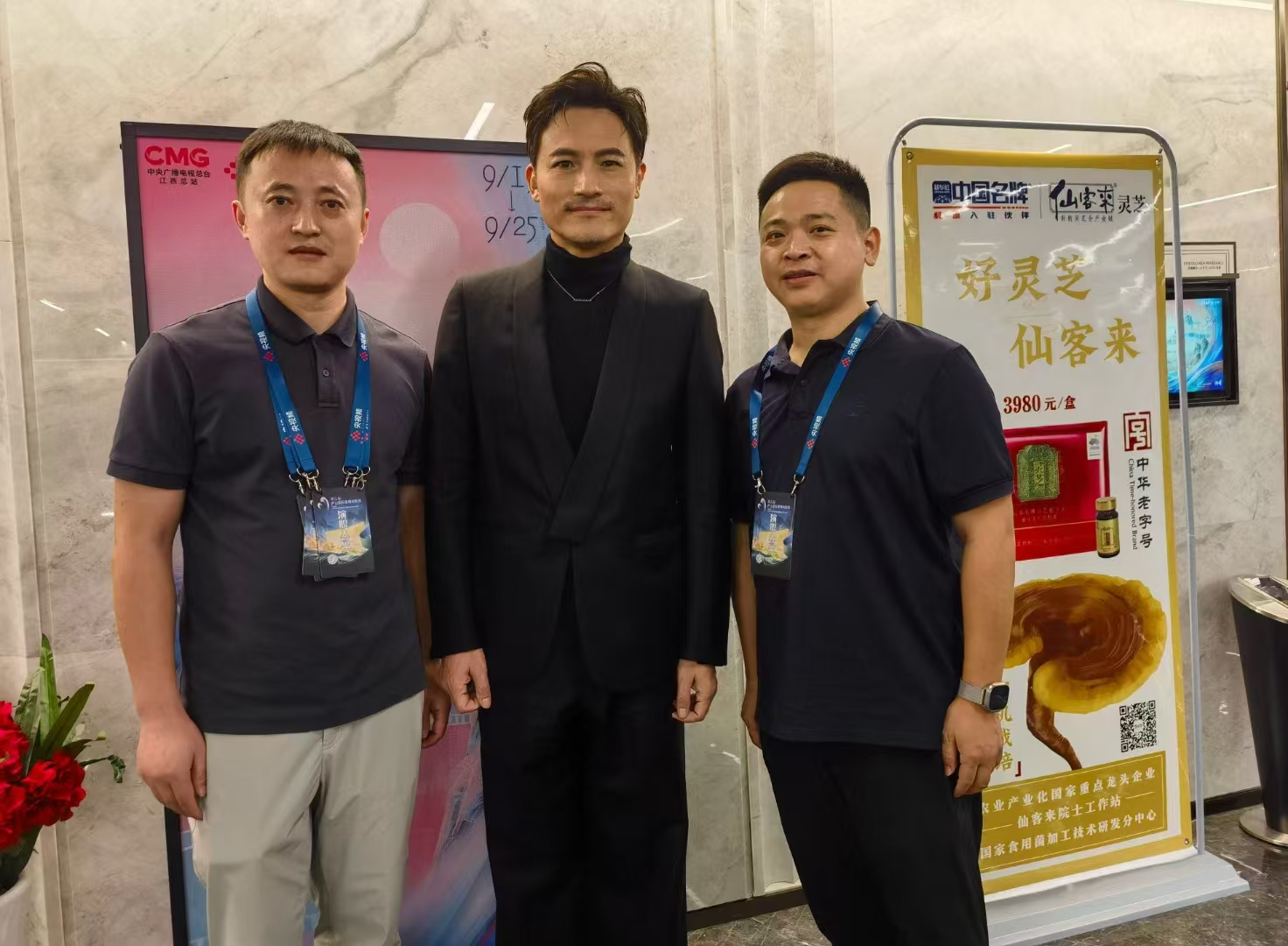 杭州亞運(yùn)會官方靈芝產(chǎn)品供應(yīng)商|杭州亞運(yùn)會官方供應(yīng)商|中國靈芝十大品牌|仙客來靈芝|仙客來靈芝破壁孢子粉|仙客來孢子油|仙客來靈芝飲片|仙客來破壁孢子粉|靈芝孢子油|孢子粉|靈芝破壁孢子粉|靈芝|中華老字號