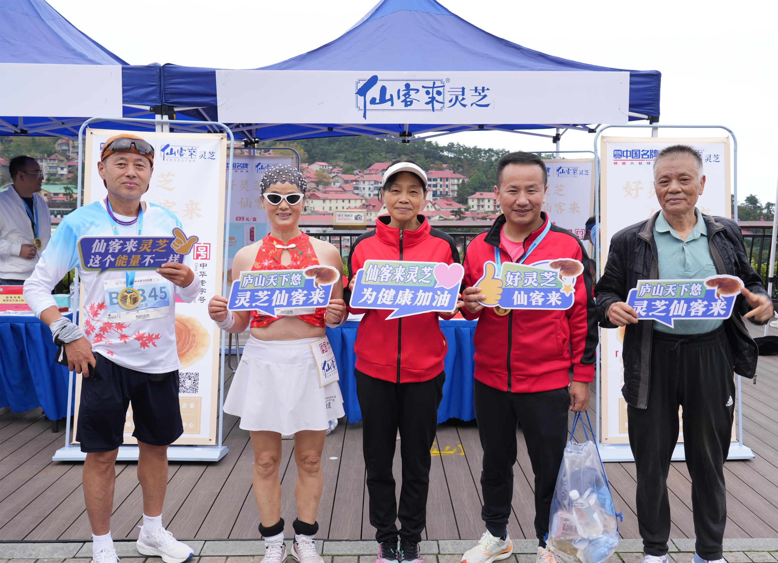 杭州亞運會官方靈芝產(chǎn)品供應(yīng)商|杭州亞運會官方供應(yīng)商|中國靈芝十大品牌|仙客來靈芝|仙客來靈芝破壁孢子粉|仙客來孢子油|仙客來靈芝飲片|仙客來破壁孢子粉|靈芝孢子油|孢子粉|靈芝破壁孢子粉|靈芝|中華老字號