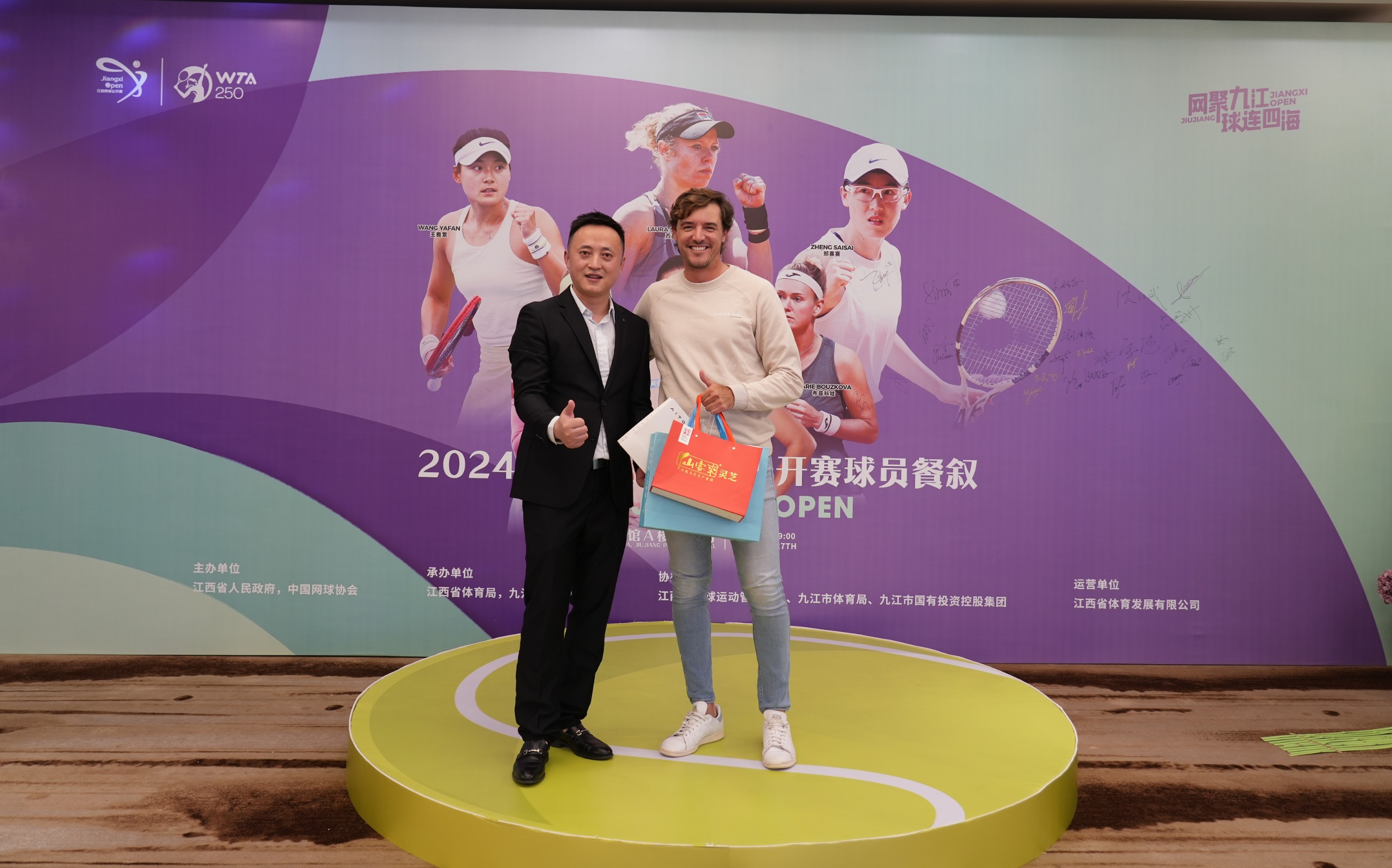 杭州亞運(yùn)會(huì)官方靈芝產(chǎn)品供應(yīng)商|杭州亞運(yùn)會(huì)官方供應(yīng)商|中國(guó)靈芝十大品牌|仙客來靈芝|仙客來靈芝破壁孢子粉|仙客來孢子油|仙客來靈芝飲片|仙客來破壁孢子粉|靈芝孢子油|孢子粉|靈芝破壁孢子粉|靈芝|中華老字號(hào)