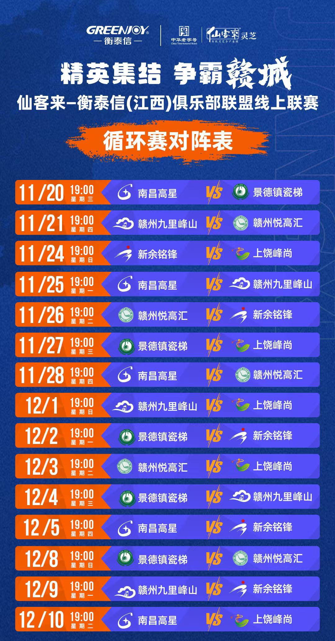 杭州亞運(yùn)會(huì)官方靈芝產(chǎn)品供應(yīng)商|杭州亞運(yùn)會(huì)官方供應(yīng)商|中國(guó)靈芝十大品牌|仙客來靈芝|仙客來靈芝破壁孢子粉|仙客來孢子油|仙客來靈芝飲片|仙客來破壁孢子粉|靈芝孢子油|孢子粉|靈芝破壁孢子粉|靈芝|中華老字號(hào)