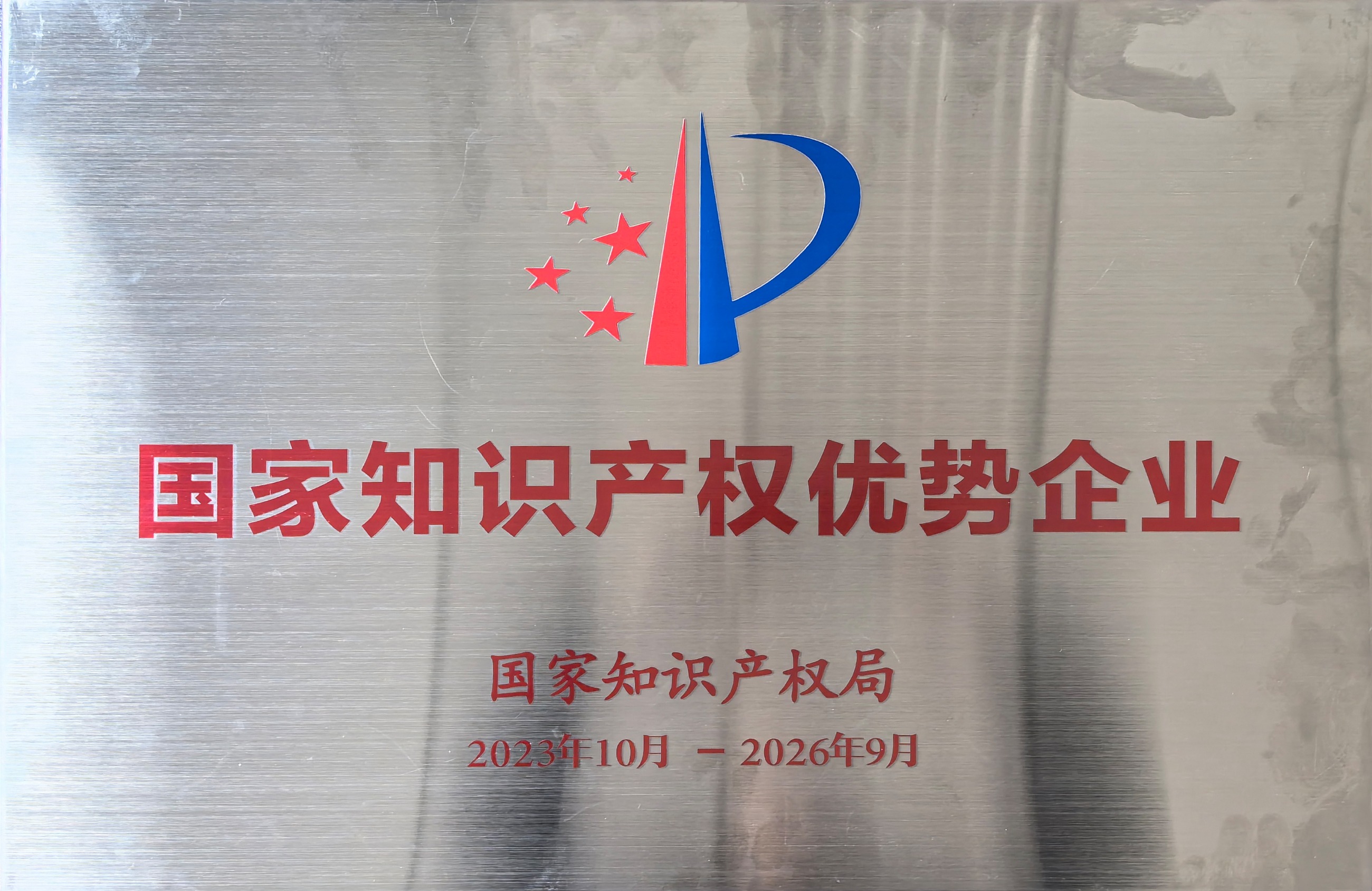 杭州亞運會官方靈芝產(chǎn)品供應商|杭州亞運會官方供應商|中國靈芝十大品牌|仙客來靈芝|仙客來靈芝破壁孢子粉|仙客來孢子油|仙客來靈芝飲片|仙客來破壁孢子粉|靈芝孢子油|孢子粉|靈芝破壁孢子粉|靈芝|中華老字號