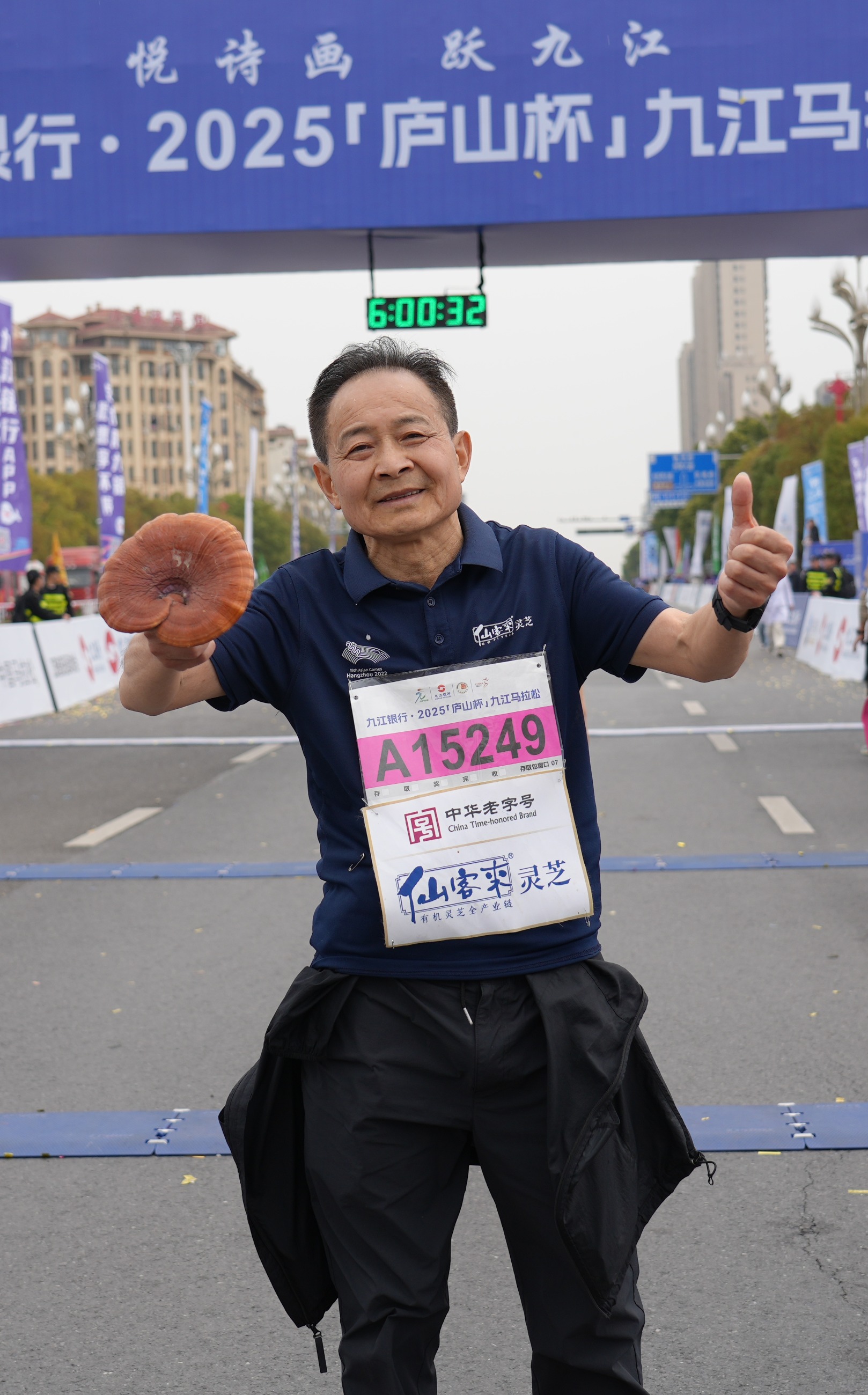 杭州亞運(yùn)會(huì)官方靈芝產(chǎn)品供應(yīng)商|杭州亞運(yùn)會(huì)官方供應(yīng)商|中國靈芝十大品牌|仙客來靈芝|仙客來靈芝破壁孢子粉|仙客來孢子油|仙客來靈芝飲片|仙客來破壁孢子粉|靈芝孢子油|孢子粉|靈芝破壁孢子粉|靈芝|中華老字號(hào)