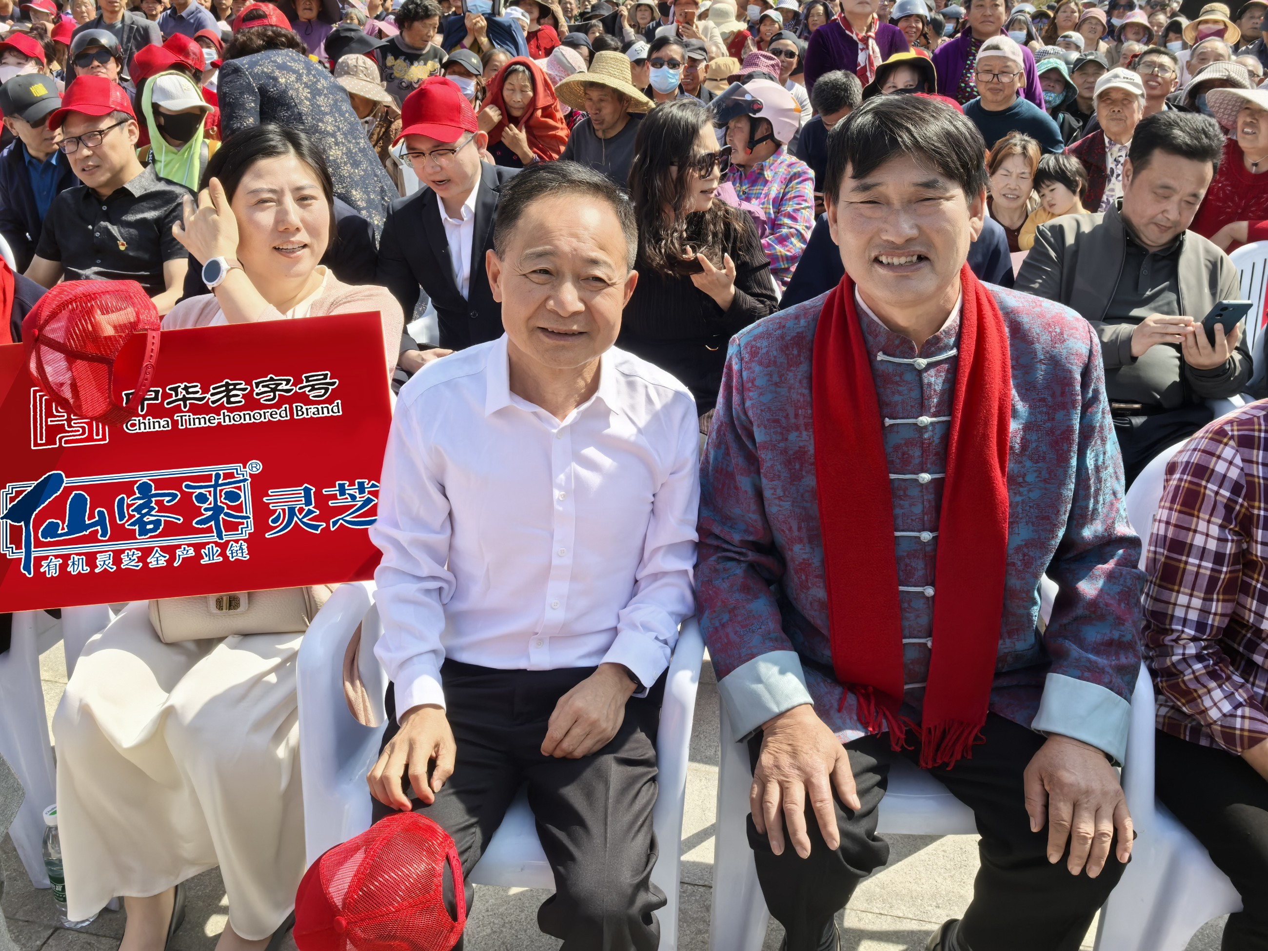 杭州亞運會官方靈芝產(chǎn)品供應(yīng)商|杭州亞運會官方供應(yīng)商|中國靈芝十大品牌|仙客來靈芝|仙客來靈芝破壁孢子粉|仙客來孢子油|仙客來靈芝飲片|仙客來破壁孢子粉|靈芝孢子油|孢子粉|靈芝破壁孢子粉|靈芝|中華老字號