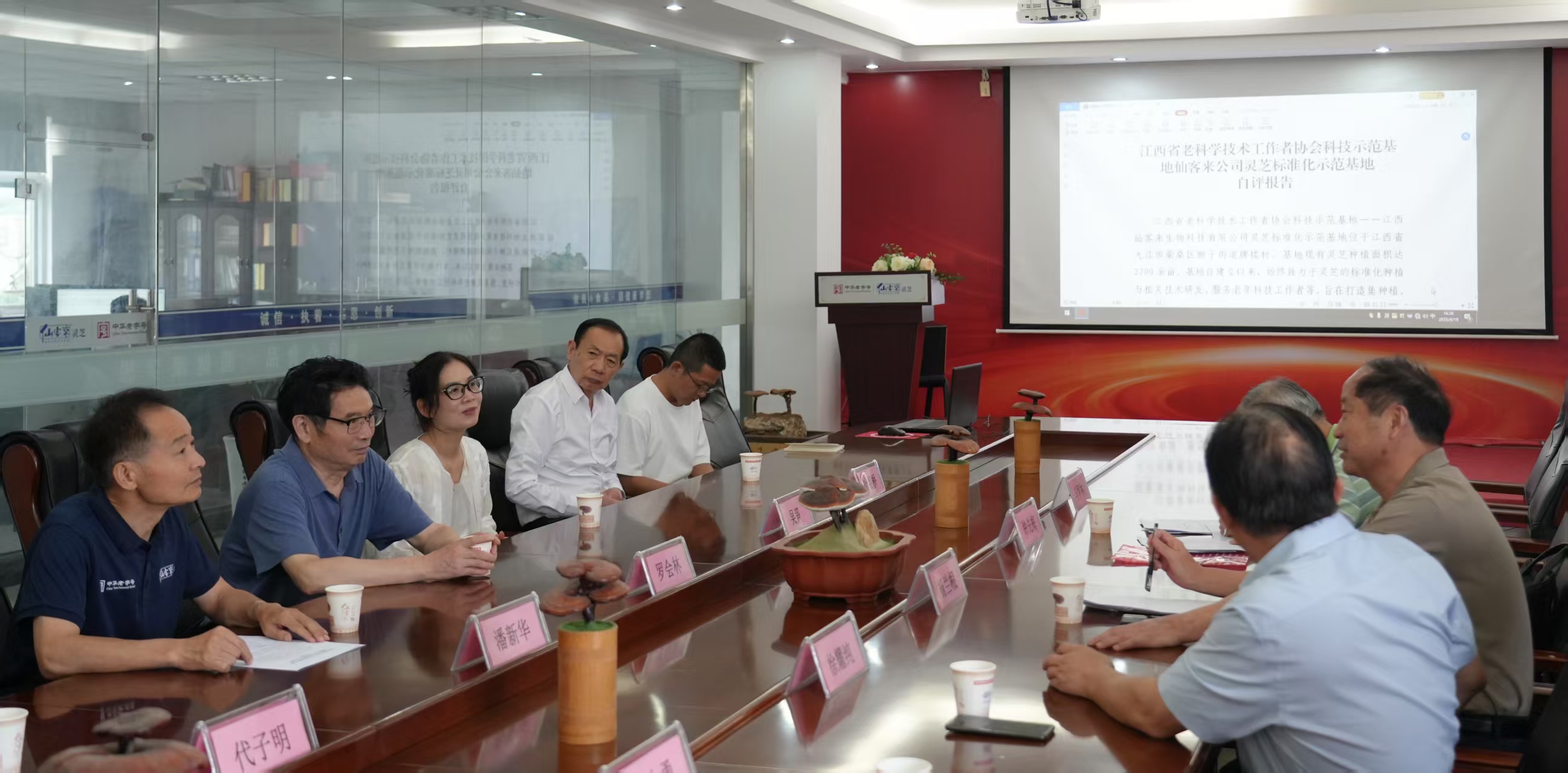 杭州亞運會官方靈芝產品供應商|杭州亞運會官方供應商|中國靈芝十大品牌|仙客來靈芝|仙客來靈芝破壁孢子粉|仙客來孢子油|仙客來靈芝飲片|仙客來破壁孢子粉|靈芝孢子油|孢子粉|靈芝破壁孢子粉|靈芝|中華老字號