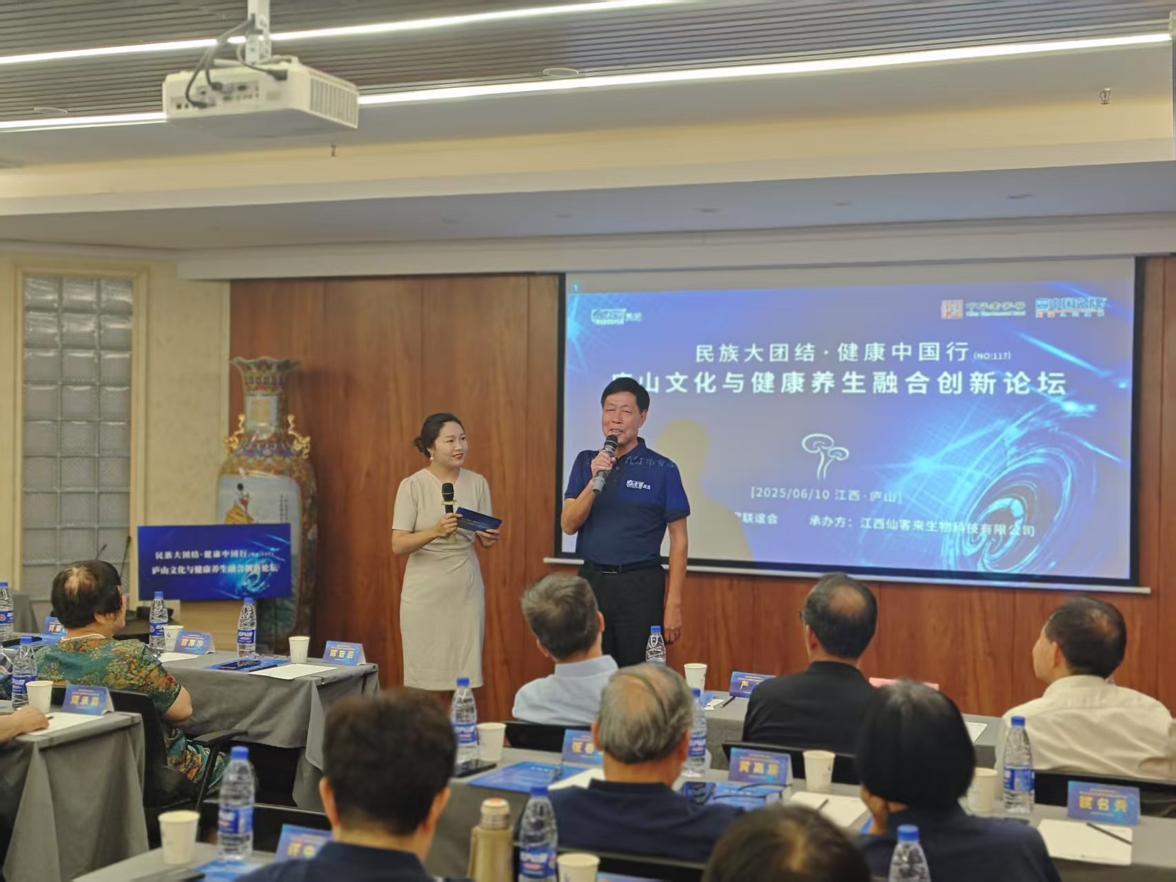 杭州亞運會官方靈芝產(chǎn)品供應(yīng)商|杭州亞運會官方供應(yīng)商|中國靈芝十大品牌|仙客來靈芝|仙客來靈芝破壁孢子粉|仙客來孢子油|仙客來靈芝飲片|仙客來破壁孢子粉|靈芝孢子油|孢子粉|靈芝破壁孢子粉|靈芝|中華老字號