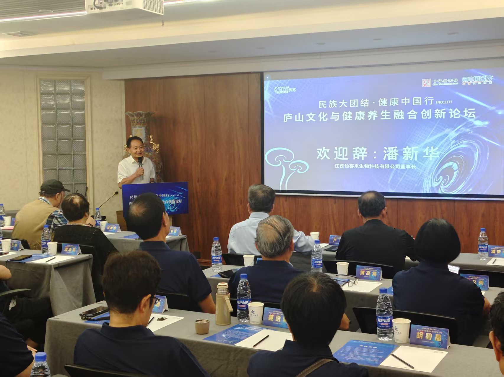 杭州亞運會官方靈芝產(chǎn)品供應(yīng)商|杭州亞運會官方供應(yīng)商|中國靈芝十大品牌|仙客來靈芝|仙客來靈芝破壁孢子粉|仙客來孢子油|仙客來靈芝飲片|仙客來破壁孢子粉|靈芝孢子油|孢子粉|靈芝破壁孢子粉|靈芝|中華老字號