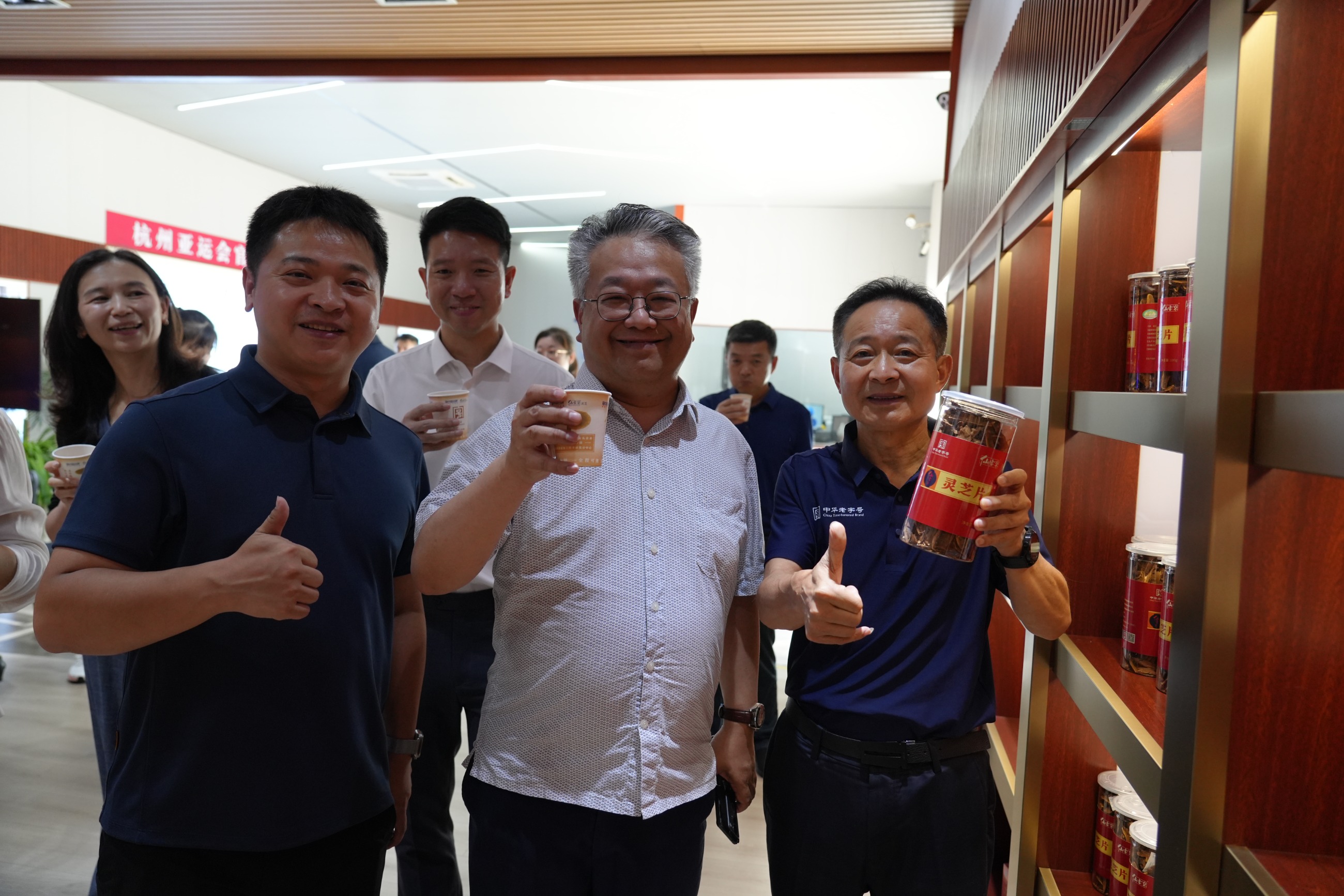 杭州亞運(yùn)會官方靈芝產(chǎn)品供應(yīng)商|杭州亞運(yùn)會官方供應(yīng)商|中國靈芝十大品牌|仙客來靈芝|仙客來靈芝破壁孢子粉|仙客來孢子油|仙客來靈芝飲片|仙客來破壁孢子粉|靈芝孢子油|孢子粉|靈芝破壁孢子粉|靈芝|中華老字號