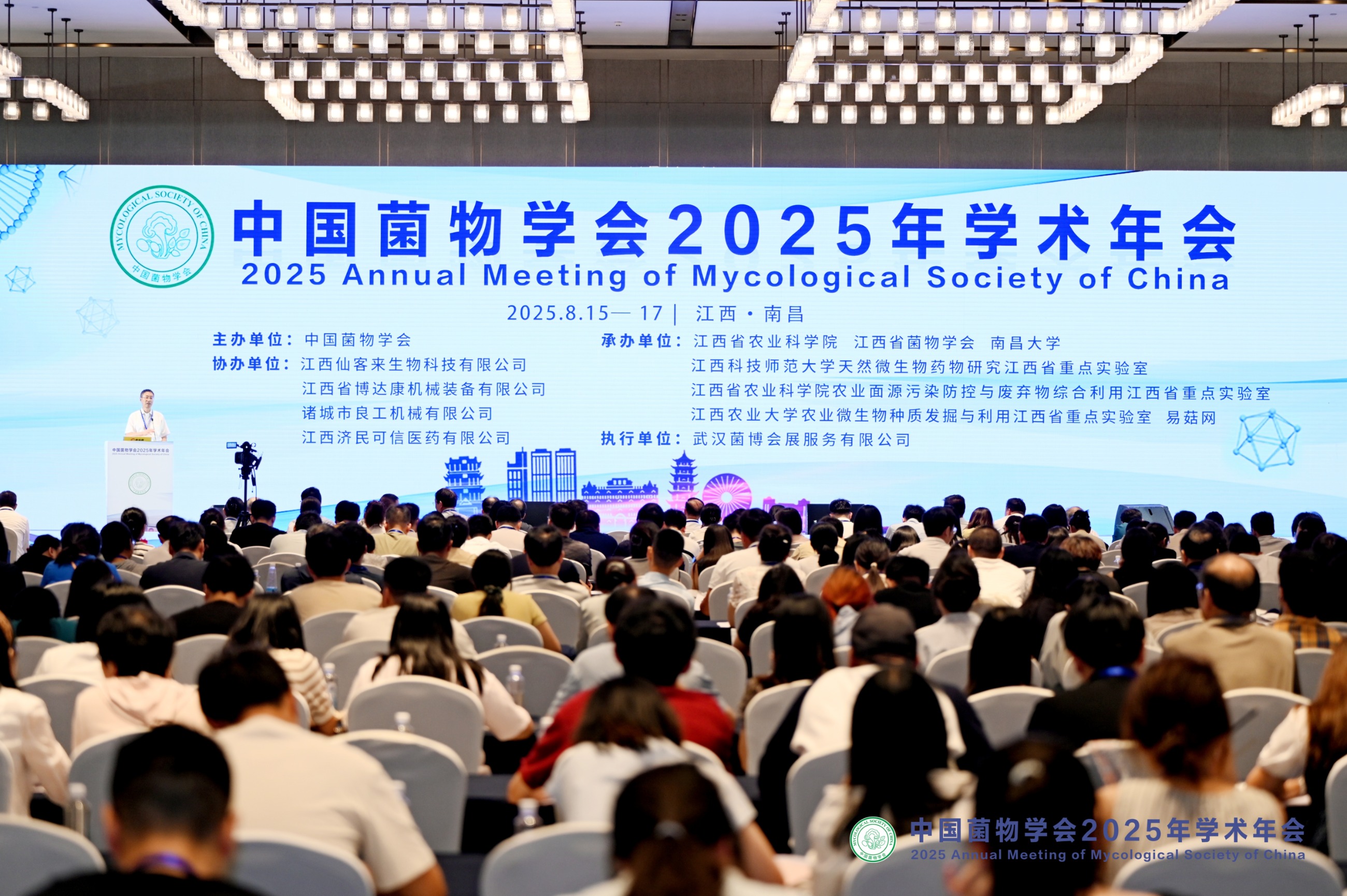 杭州亞運會官方靈芝產(chǎn)品供應(yīng)商|杭州亞運會官方供應(yīng)商|中國靈芝十大品牌|仙客來靈芝|仙客來靈芝破壁孢子粉|仙客來孢子油|仙客來靈芝飲片|仙客來破壁孢子粉|靈芝孢子油|孢子粉|靈芝破壁孢子粉|靈芝|中華老字號