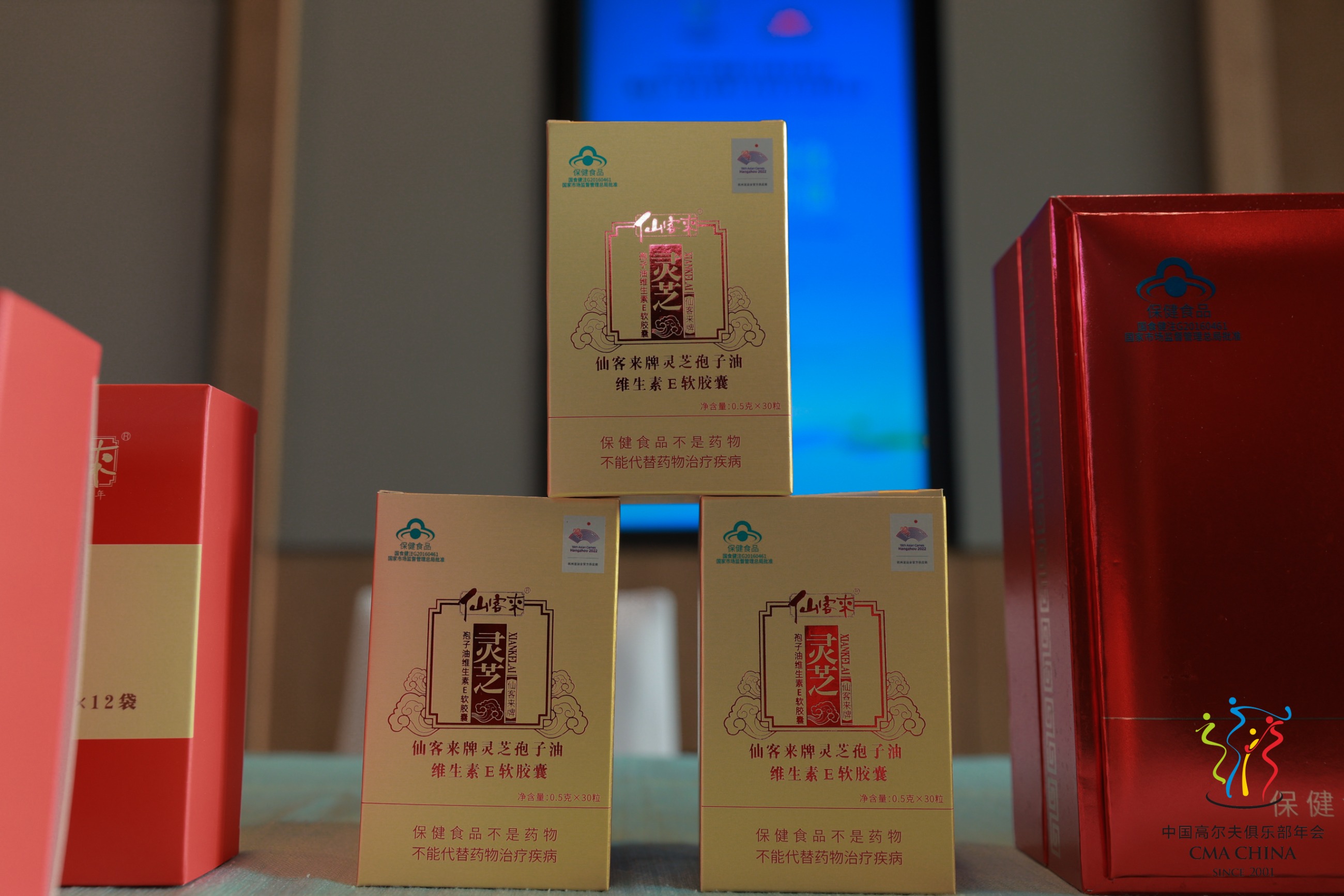 杭州亞運(yùn)會官方靈芝產(chǎn)品供應(yīng)商|杭州亞運(yùn)會官方供應(yīng)商|中國靈芝十大品牌|仙客來靈芝|仙客來靈芝破壁孢子粉|仙客來孢子油|仙客來靈芝飲片|仙客來破壁孢子粉|靈芝孢子油|孢子粉|靈芝破壁孢子粉|靈芝|中華老字號