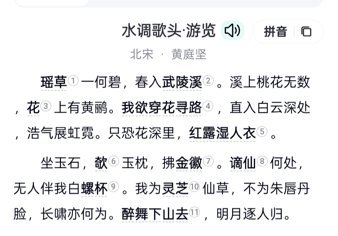 杭州亞運會官方靈芝產(chǎn)品供應(yīng)商|杭州亞運會官方供應(yīng)商|中國靈芝十大品牌|仙客來靈芝|仙客來靈芝破壁孢子粉|仙客來孢子油|仙客來靈芝飲片|仙客來破壁孢子粉|靈芝孢子油|孢子粉|靈芝破壁孢子粉|靈芝|中華老字號