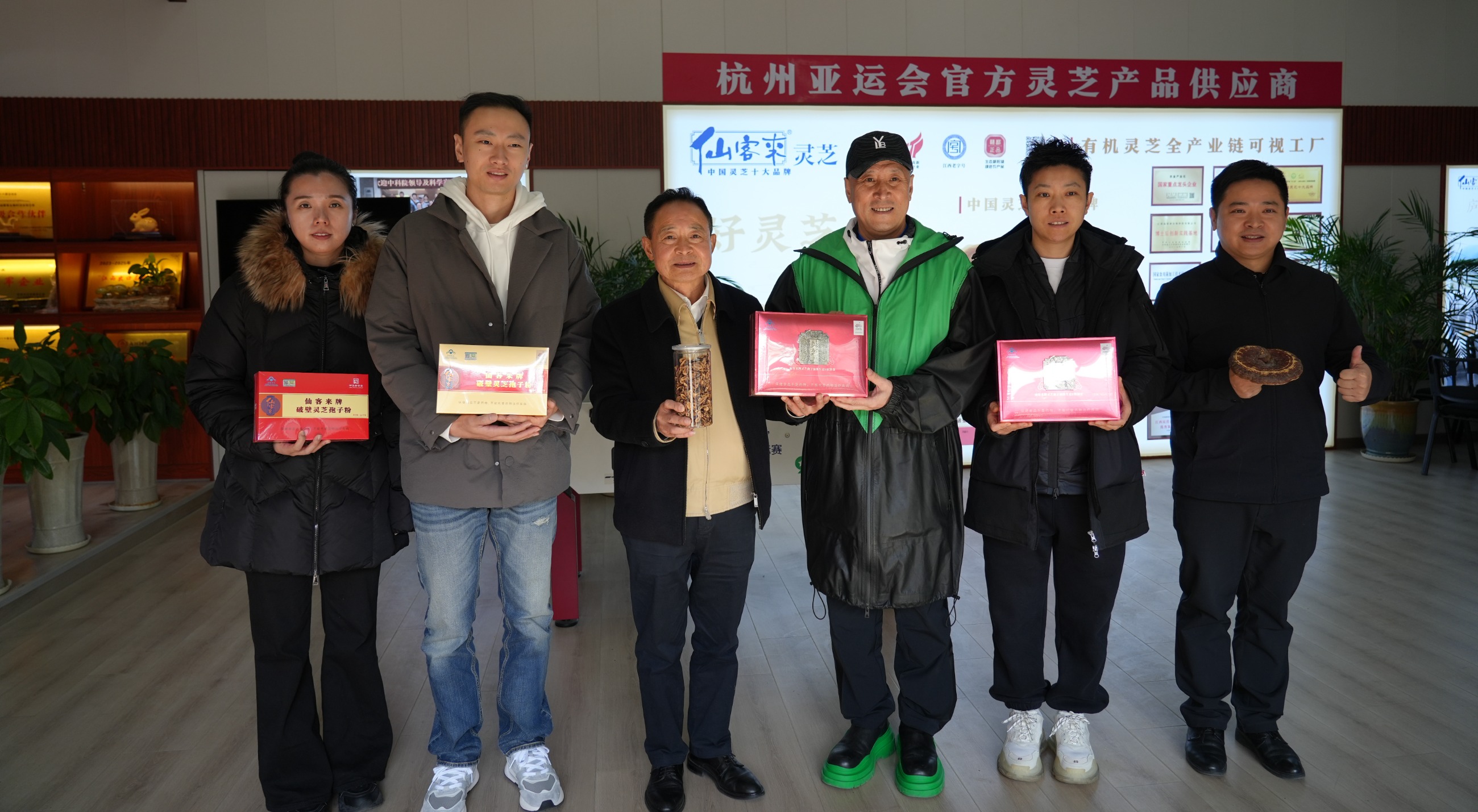 杭州亞運(yùn)會官方靈芝產(chǎn)品供應(yīng)商|杭州亞運(yùn)會官方供應(yīng)商|中國靈芝十大品牌|仙客來靈芝|仙客來靈芝破壁孢子粉|仙客來孢子油|仙客來靈芝飲片|仙客來破壁孢子粉|靈芝孢子油|孢子粉|靈芝破壁孢子粉|靈芝|中華老字號