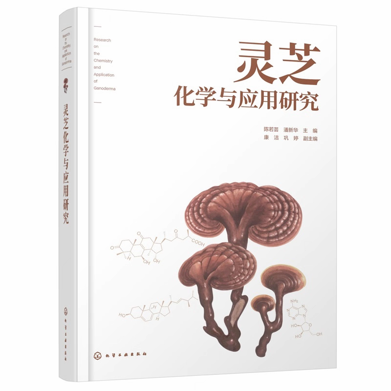 杭州亞運(yùn)會官方靈芝產(chǎn)品供應(yīng)商|杭州亞運(yùn)會官方供應(yīng)商|中國靈芝十大品牌|仙客來靈芝|仙客來靈芝破壁孢子粉|仙客來孢子油|仙客來靈芝飲片|仙客來破壁孢子粉|靈芝孢子油|孢子粉|靈芝破壁孢子粉|靈芝|中華老字號
