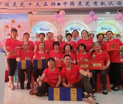 會員樂開懷 廣州花都仙客來靈芝旗艦店隆重開業(yè)啦！