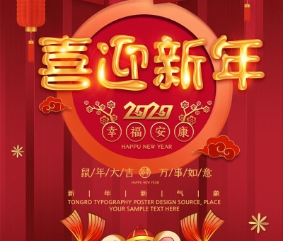 2019年感恩有你！一起來看看仙客來的故事集！