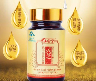 這滴“油”貴為黃金  提取工藝被科學(xué)家點(diǎn)評