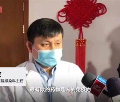 全球“解封”  非常時期如何保證健康？