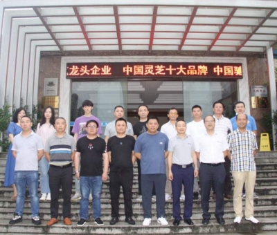 柴桑區(qū)工商聯(lián)分會(huì)企業(yè)家齊聚仙客來(lái)  共謀發(fā)展路