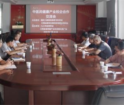 重慶三峽醫(yī)藥高等?？茖W校李魁華處長一 行蒞臨仙客來公司進行校企合作調研