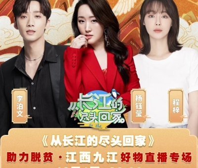 江蘇衛(wèi)視直播！“甜歌皇后”楊鈺瑩 輕輕地告訴你——為何鐘愛仙客來靈芝！