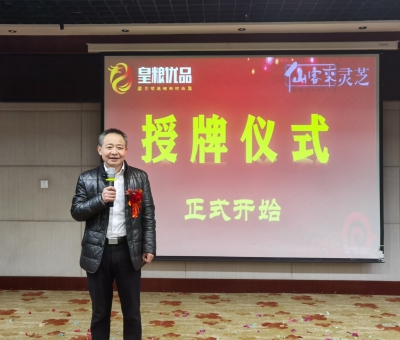 “民族大團(tuán)結(jié)  健康中國行”公益活動在湖北恩施州四縣市隆重舉辦！