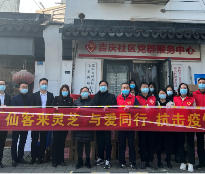 抗擊疫情，仙客來永不停歇