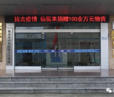 以我之名！致敬抗疫英雄！為他們刷屏！