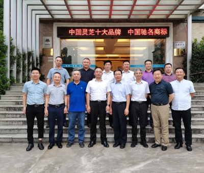九江市專家聯(lián)誼會(huì)、發(fā)明學(xué)會(huì)和企業(yè)聯(lián)合會(huì)領(lǐng)導(dǎo)蒞臨仙客來(lái)考察調(diào)研