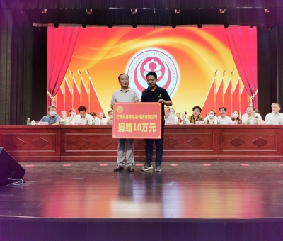 助力公益慈善事業(yè)！仙客來(lái)公司向柴桑區(qū)慈善會(huì)捐贈(zèng)10萬(wàn)元